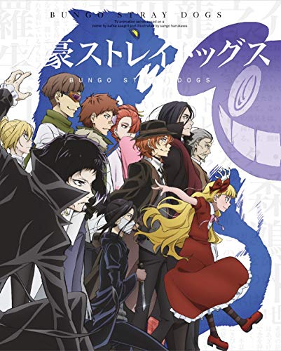 Animation - Bungo Stray Dogs Vol.15 - Japan DVD