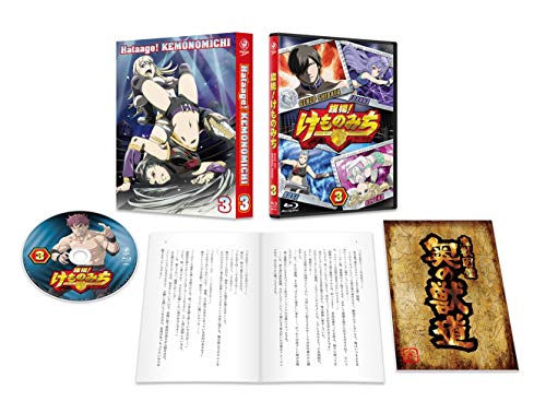 Animation - Kemono Michi: Rise Up (Hataage! Kemonomichi) Vol.3 - Japan DVD
