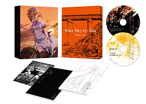 Animation - Higurashi no Naku Koro ni Gou Vol.1 - Japan Blu-ray Disc