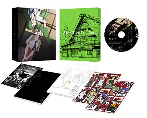Animation - Higurashi no Naku Koro ni Gou Vol.2 - Japan Blu-ray Disc