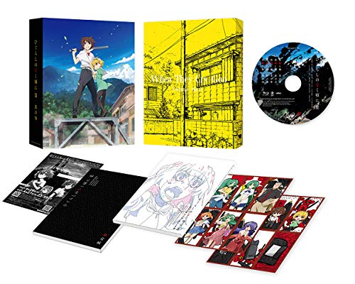 Animation - Higurashi no Naku Koro ni Gou Vol.3 - Japan Blu-ray Disc