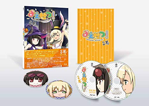 Animation - Maesetsu! Vol.3 - Japan Blu-ray Disc