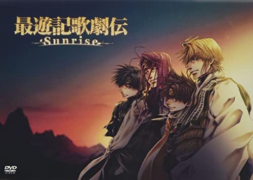 Animation - Kumodesuga, Nani Ka? (So I'm a Spider, So What?) DVD Box Vol.2 - Japan DVD Box