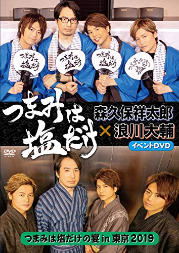 Animation - Uchu Nanchara Kotetsu-kun Vol.1 - Japan DVD Regular Edition
