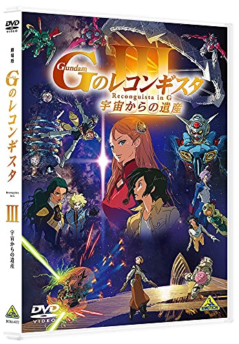 Animation - Higurashi When They Cry Sotsu Vol.4 - Japan DVD