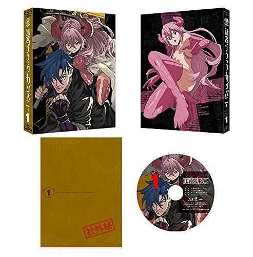 Animation - Meikyu Black Company (The Dungeon of Black Company) Vol.1 - Japan Blu-ray Disc