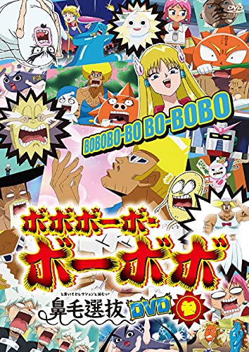 Animation - Meikyu Black Company (The Dungeon of Black Company) Vol.3 - Japan DVD