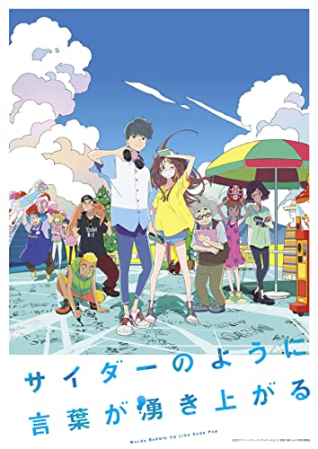 Animation - Love of Kill (Koroshi Ai) Vol.1 - Japan DVD
