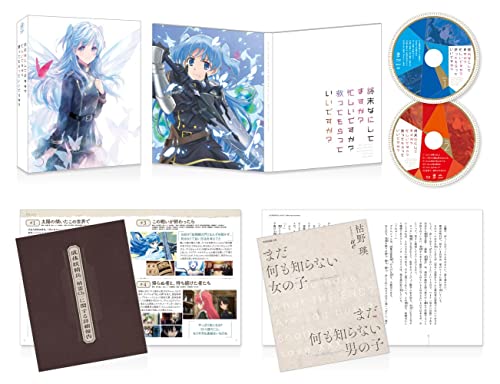 Animation - Shumatsu Nani Shitemasu ka? Isogashii Desu ka? Sukutte Moratte Ii Desu ka? Blu-ray Box - Japan Blu-ray Disc