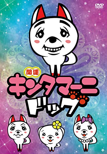 Animation - Isekai Yakkyoku Vol.3 - Japan DVD