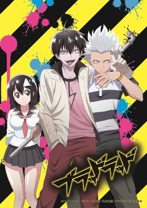 Animation - Blood Lad Vol.1 - Japan Blu-ray+CD