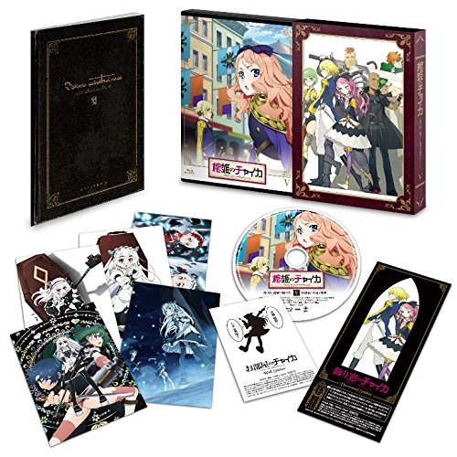 Animation - Hitsugi no Chaika Vol.5 - Japan Blu-ray Disc