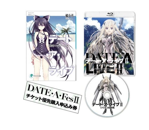 Animation - Date A Live 2 Vol.2 - Japan Blu-ray Disc