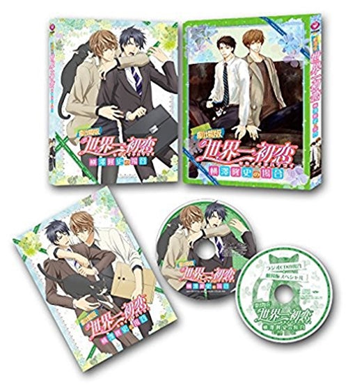 Animation - Sekai-ichi Hatsukoi - Yokozawa Takafumi no Baai - (Movie) - Japan Blu-ray+CD