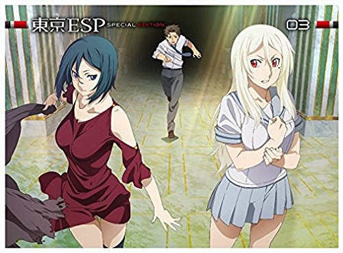 Animation - Tokyo ESP Vol.3 - Japan Blu-ray Disc