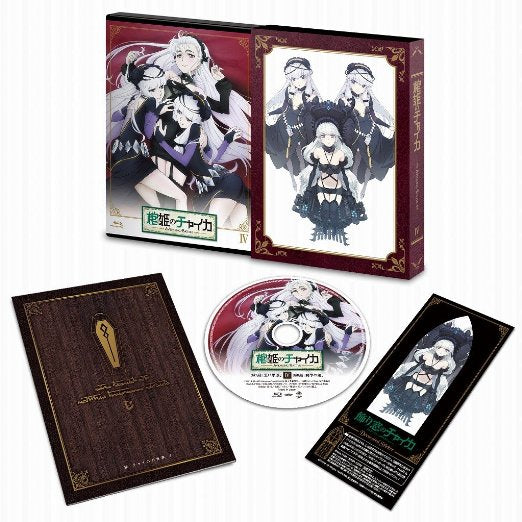 Animation - Hitsugi no Chaika Avenging Battle (Chaika - The Coffin Princess Avenging Battle) Vol.4 - Japan Blu-ray Disc
