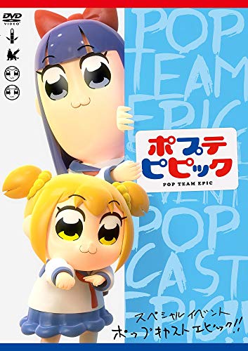 Animation - The Disappearance of Nagato Yuki-chan Vol.7 - Japan DVD + CD Limited Edition