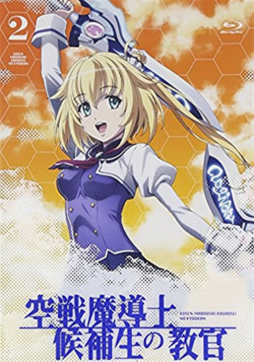 Animation - Kusen Madoshi Kohosei no Kyokan Vol.2 - Japan Blu-ray+CD