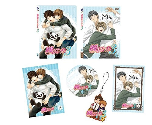 Animation - Junjo Romantica 3 Vol.2 - Japan Blu-ray Disc