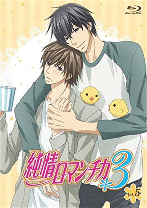 Animation - Junjo Romantica 3 Vol.5 - Japan Blu-ray Disc