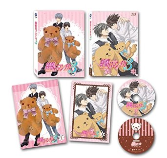 Animation - Junjo Romantica 3 Vol.1 Limited Edition - Japan DVD Limited Edition