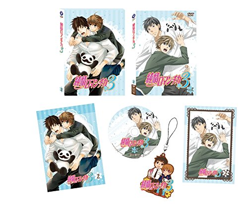 Animation - Junjo Romantica 3 Vol.2 Limited Edition - Japan DVD Limited Edition