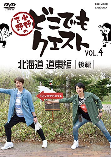 Animation - Junjo Romantica 3 Vol.3 Limited Edition - Japan DVD Limited Edition