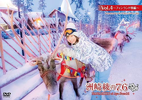 Animation - Fate/kaleid liner Prisma Illya 2Wei Herz! Vol.5 - Japan DVD Regular Edition