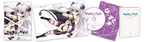 Animation - The Testament of Sister New Devil BURST Vol.1 - Japan Blu-ray Disc