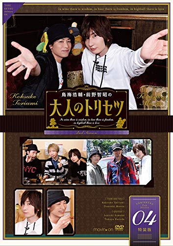 Animation - The Testament of Sister New Devil BURST Vol.2 - Japan DVD + CD Limited Edition