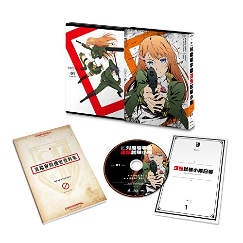 Animation - AntiMagic Academy The 35th Test Platoon (Tai Mado Gakuen 35 Shiken Shotai) Vol.1 - Japan Blu-ray Disc