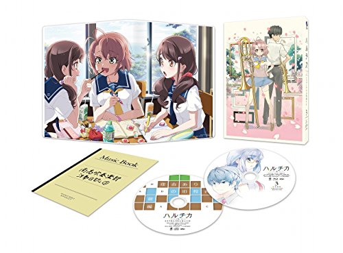 Animation - HaruChika: Haruta to Chika wa Seishun Suru Vol.3 - Japan Blu-ray Disc Limited Edition