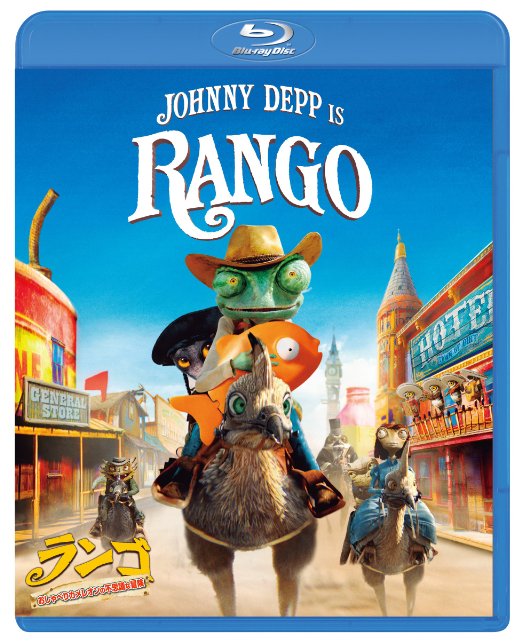 Animation - Rango - Japan Blu-ray Disc