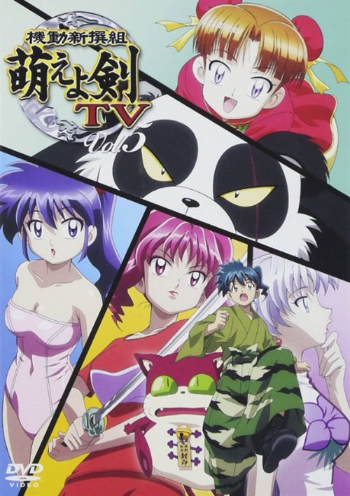 Animation - Kido Shinsengumi Moeyo ken TV Vol.5 - Japan DVD