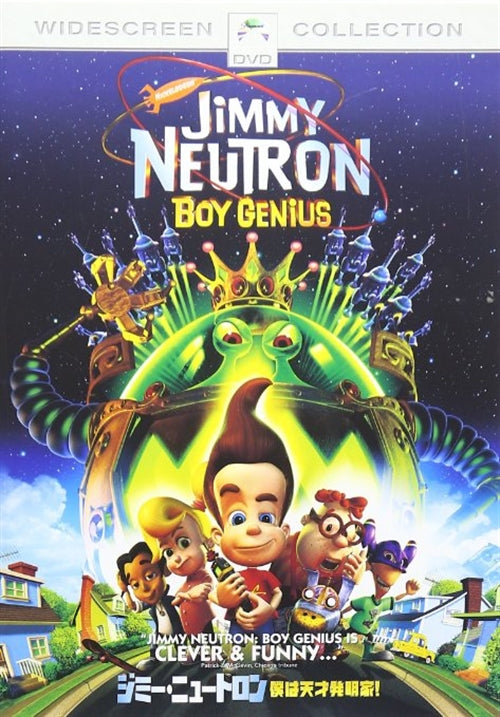 Animation - Jimmy Neutron Boy Genius - Japan DVD