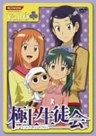 Animation - Paranoia Agent (Mousou Dairinin) Vol.4 - Japan DVD