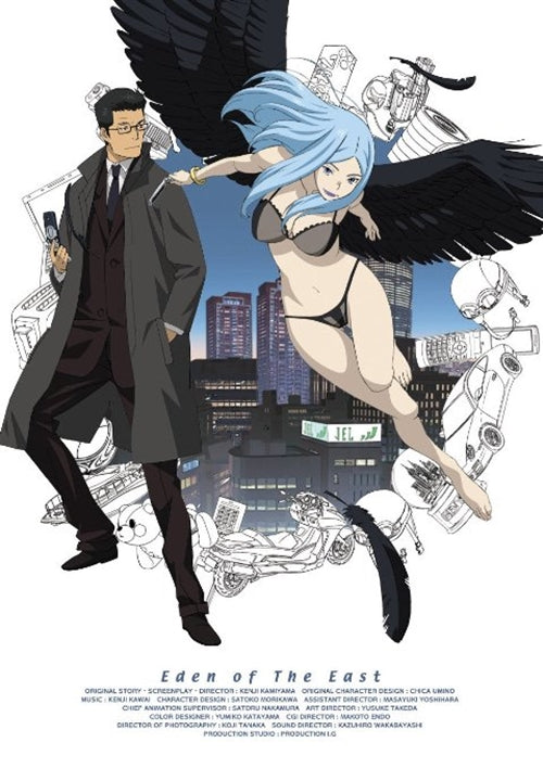 Animation - Eden of the East Vol.4 - Japan DVD