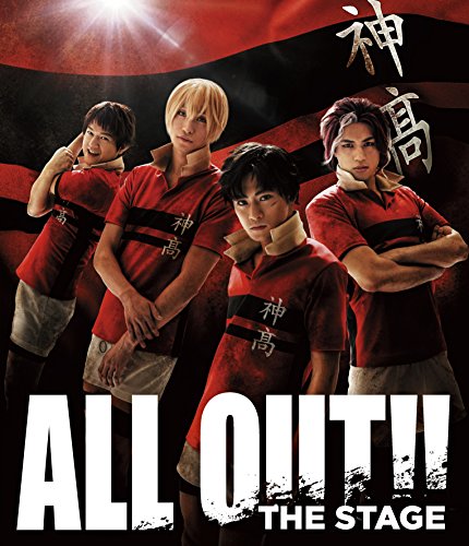 Animation - ALL OUT!! THE STAGE - Japan Blu-ray Disc