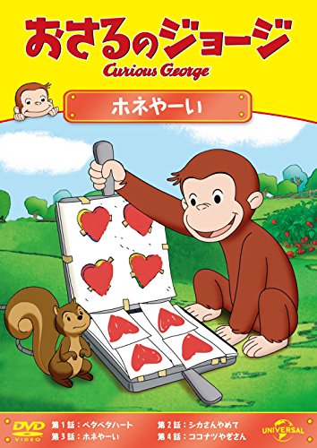 Animation - Ginga Tetsudo Monogatari (The Galaxy Railways) Station.8 - Japan DVD