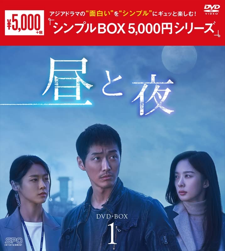 Movies & TV - Awaken DVD Box 1 <Simple BOX 5,000Yen Series> - Japan DVD Box