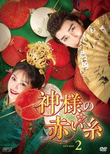 TV Series - Ms.Cupid In Love - Japan DVD