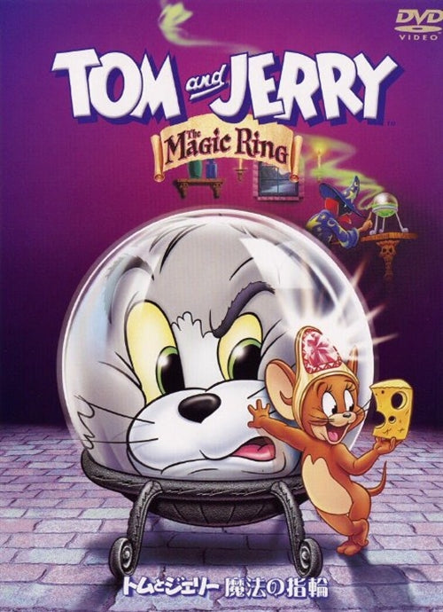 Animation - Tom And Jerry The Magic Ring - Japan DVD