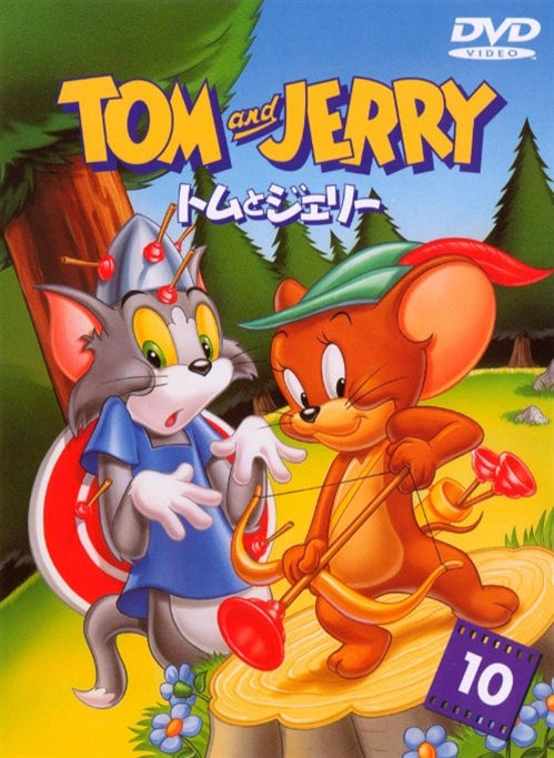 Animation - Tom And Jerry Vol.10 - Japan DVD