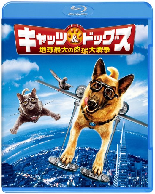 Animation - Cats & Dogs: The Revenge of Kitty Galore - Japan Blu-ray Disc