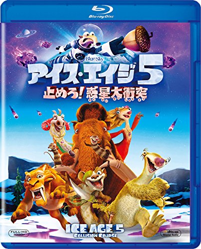 Animation - Ice Age: Collision Course - Japan Blu-ray Disc