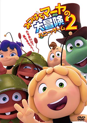 Animation - Maya the Bee: The Honey Games - Japan DVD
