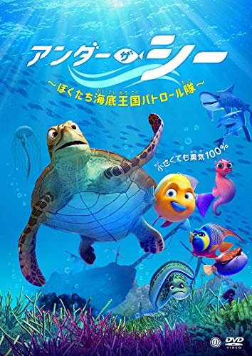 Animation - Go Fish - Japan DVD