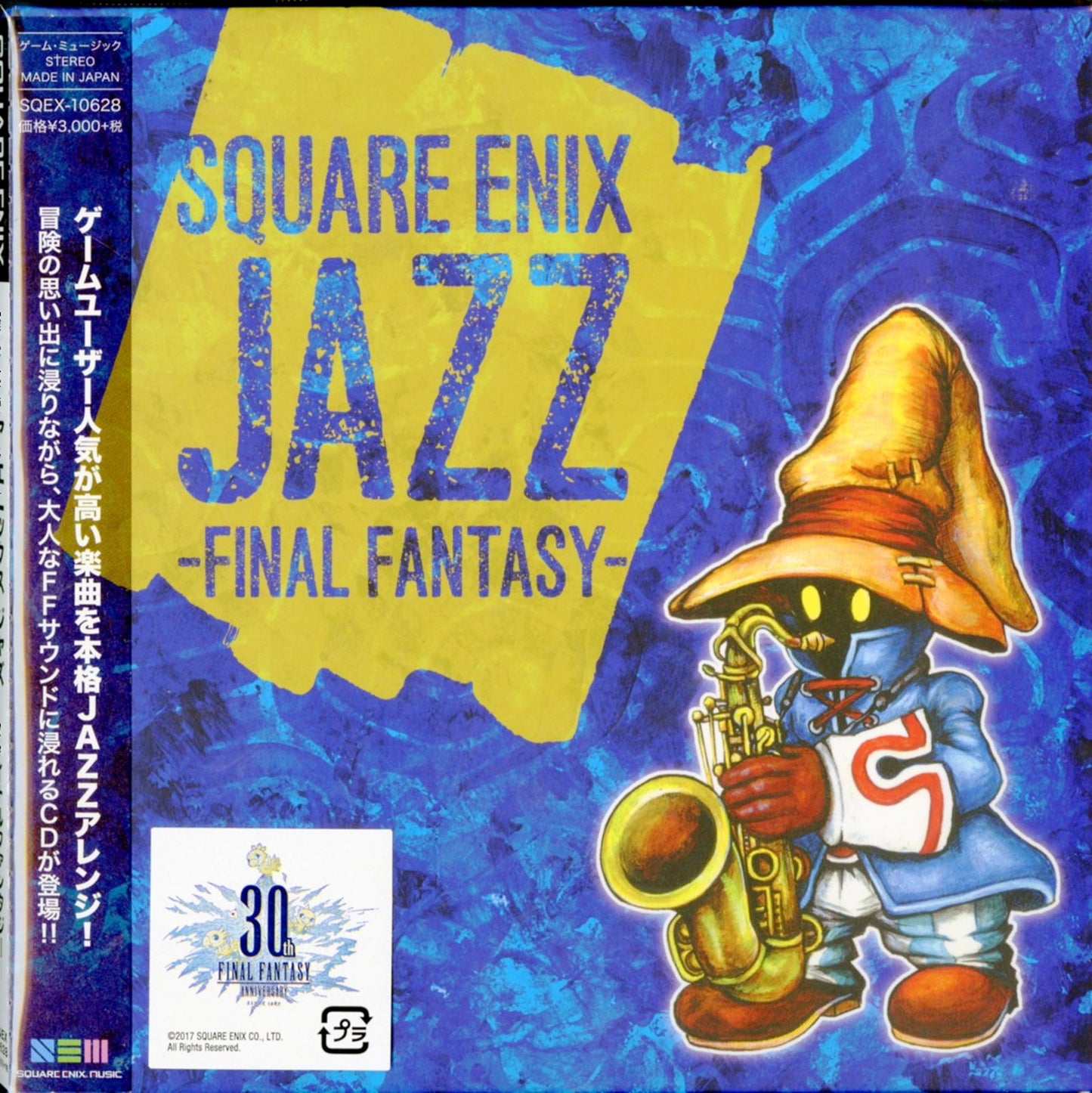 Ost - Square Enix Jazz -Final Fantasy- - Japan Mini LP CD