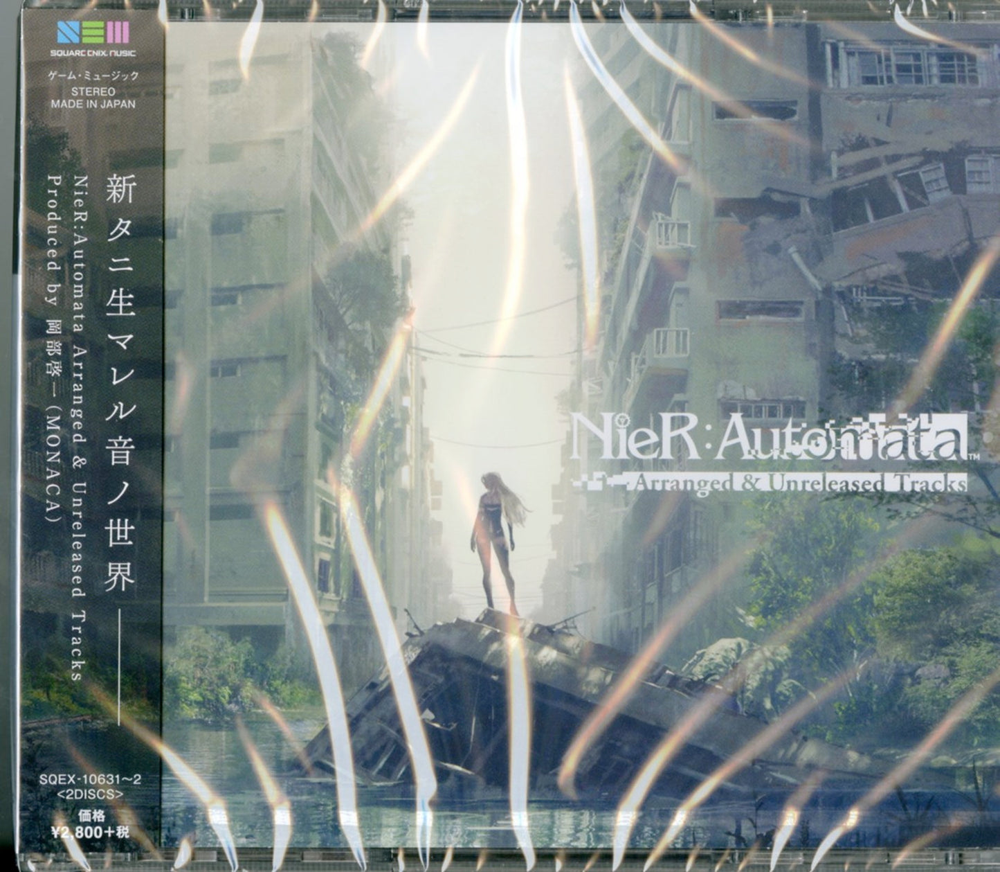 Ost - Nier:Automata Arranged & Unreleased Tracks - Japan 2 CD