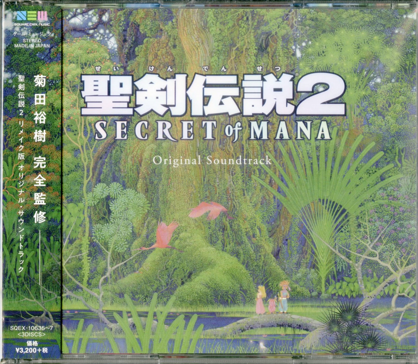Ost - Seiken Densetsu Secret Of Mana - Japan 3 CD Bonus Track